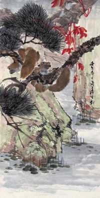 柳滨 1942年作 猴趣 立轴